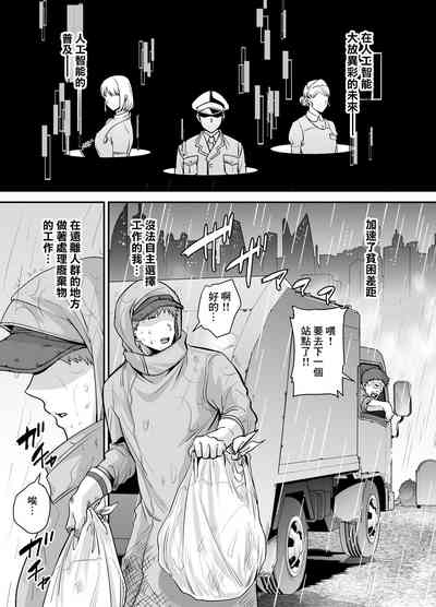 第2页图