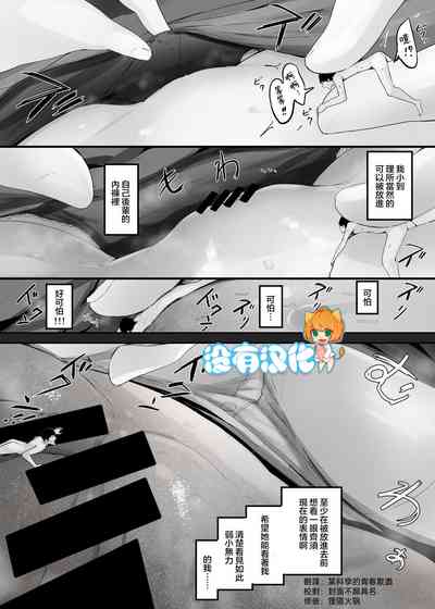第26页图