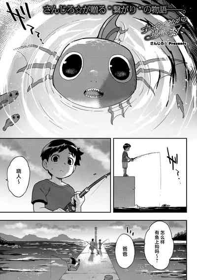 第2頁圖