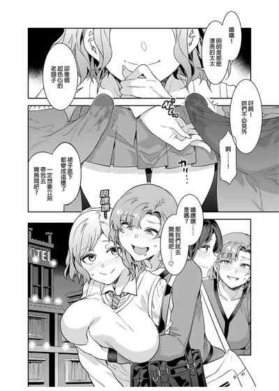 第10頁圖