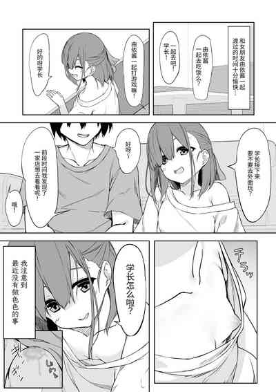 第2页图