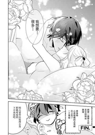 第26页图