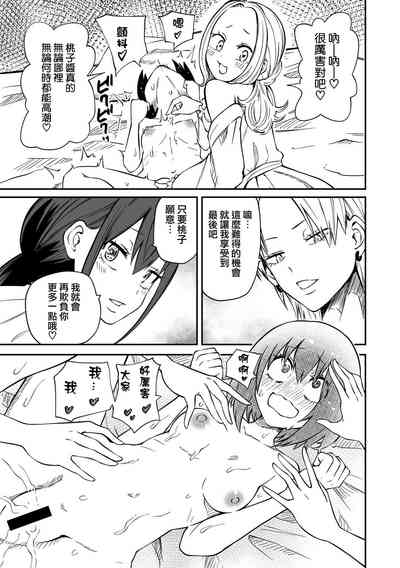 第18页图