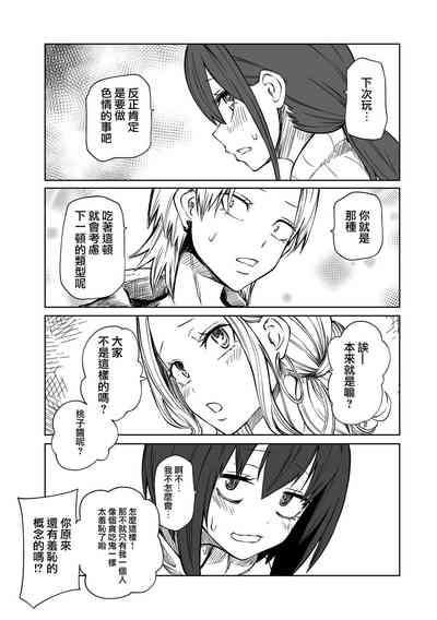 第22页图
