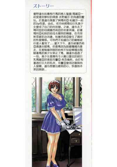 第2頁圖