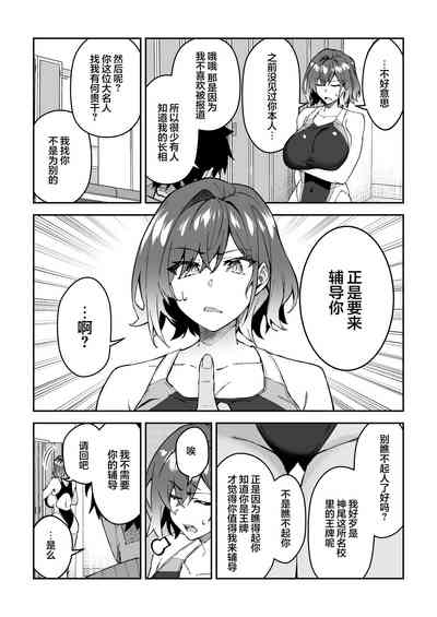 第10页图