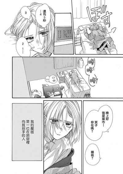 第2頁圖