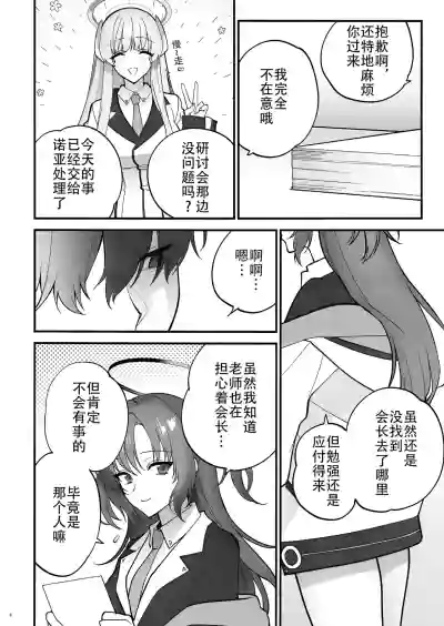 第6頁圖
