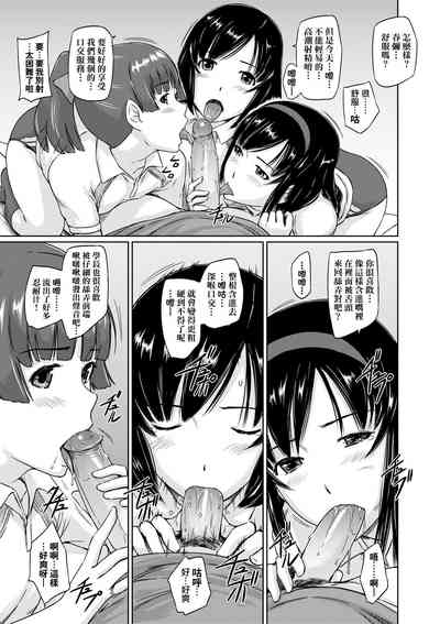 第146頁圖