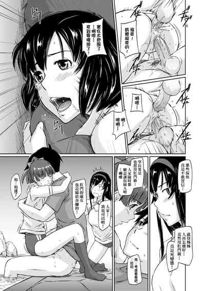 第158頁圖