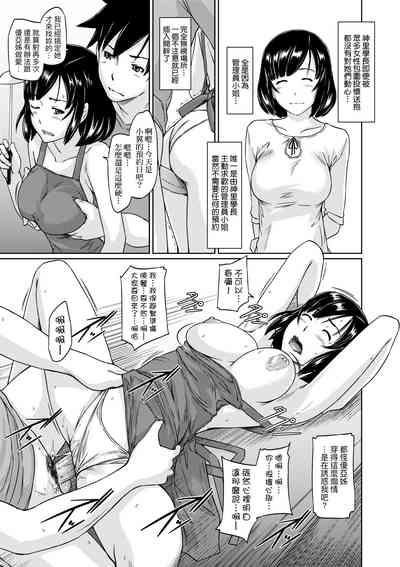 第230頁圖