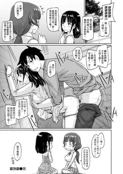 第234頁圖
