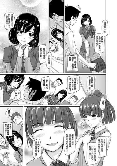 第86頁圖