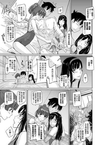 第90頁圖