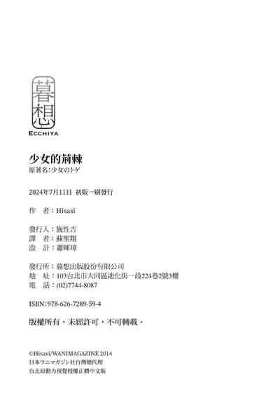 第214页图