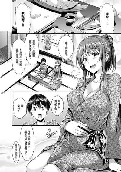 第86页图