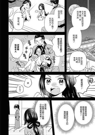 第10页图