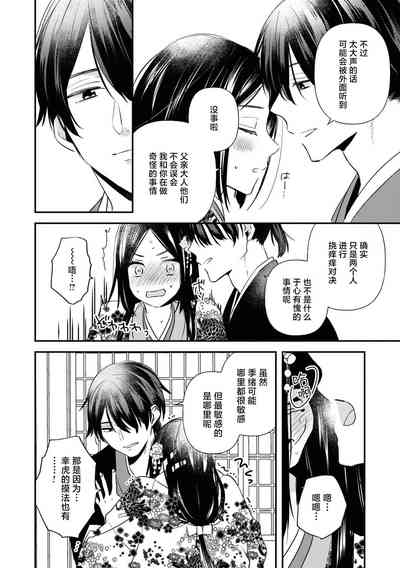 第14页图