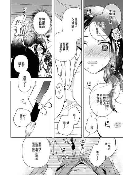第26页图