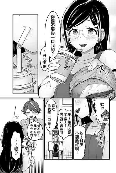 第10页图