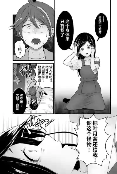 第26页图