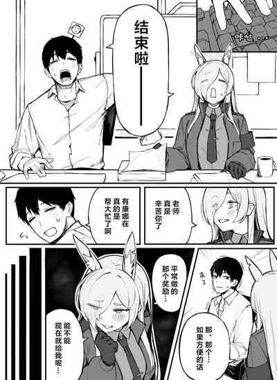 第2页图