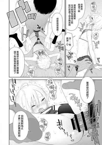 第14頁圖
