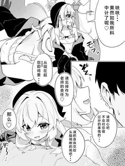 第2頁圖