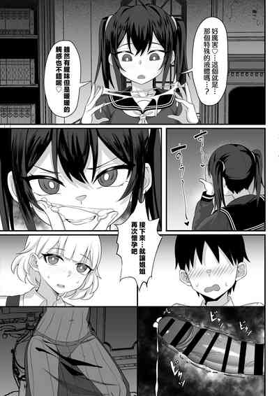 第22页图