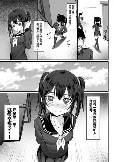 第6页图