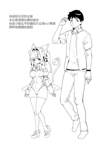 第74頁圖