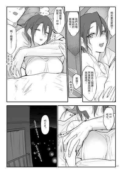 第166页图