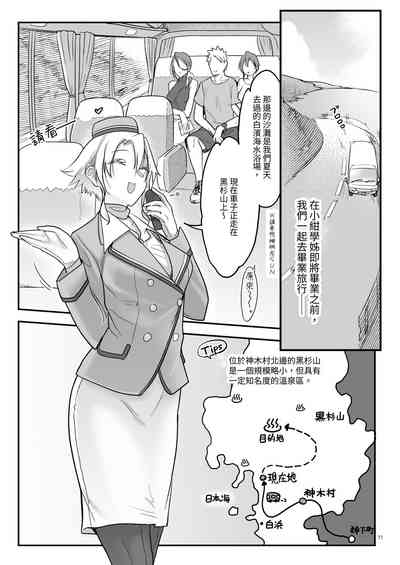 第74页图