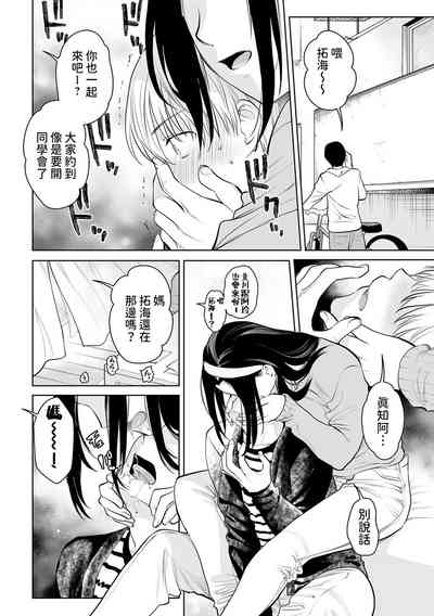 第10页图