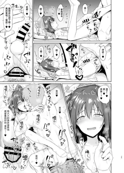 第26页图