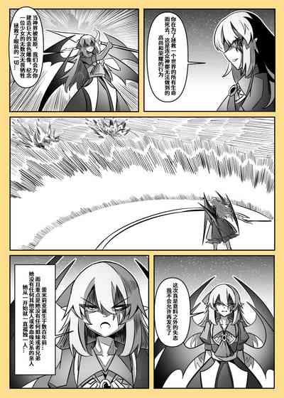 第110頁圖