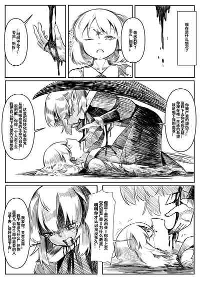 第118頁圖