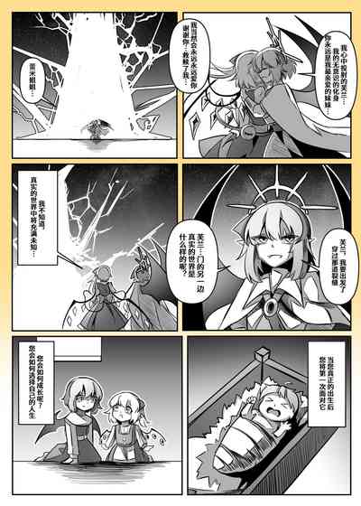 第138頁圖