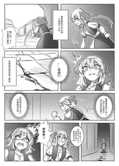 第30頁圖