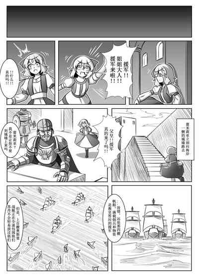 第34頁圖