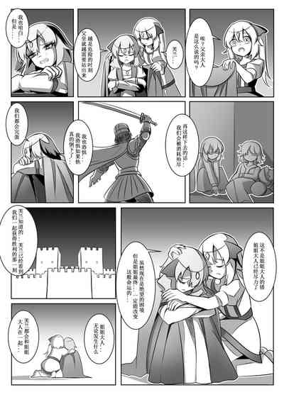 第38頁圖