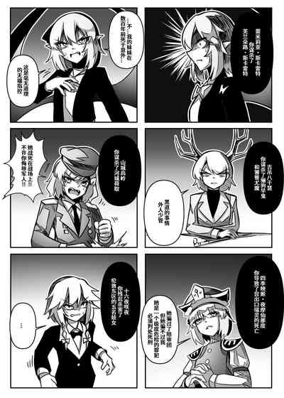 第74頁圖