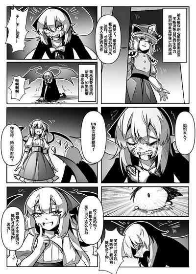 第86頁圖