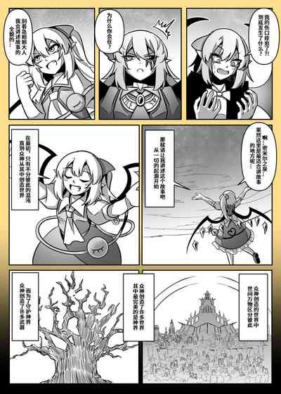 第90頁圖