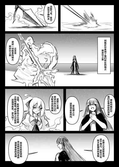 第98頁圖