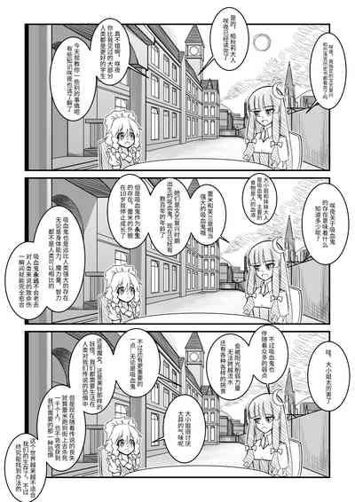 第10页图