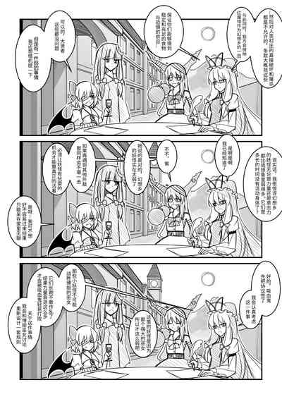 第14页图
