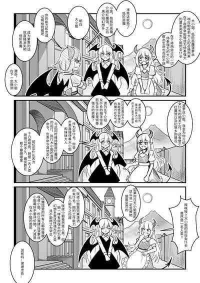 第26页图