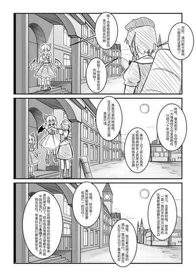 第6页图