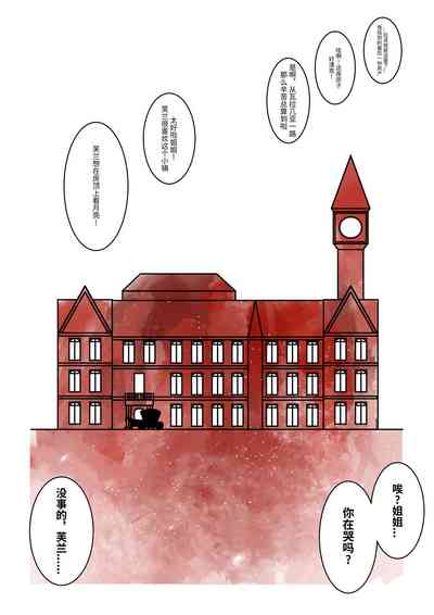 第70页图